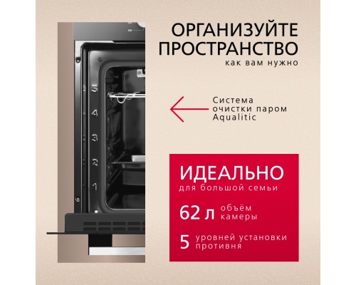 Купить Духовой шкаф Hansa BOES68161 в интернет-магазине Мега-кухня 5 Купить Духовой шкаф Hansa BOES68161 в интернет-магазине Мега-кухня 5