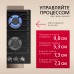Купить  Газовая панель Hansa BHKS610301 в интернет-магазине Мега-кухня 4