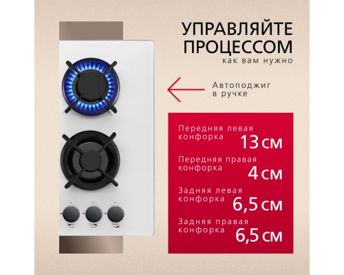 Купить  Газовая панель Hansa BHGW63111035 в интернет-магазине Мега-кухня 3