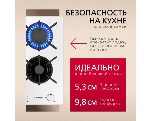 Купить  Газовая панель Hansa BHKW330500 в интернет-магазине Мега-кухня 4