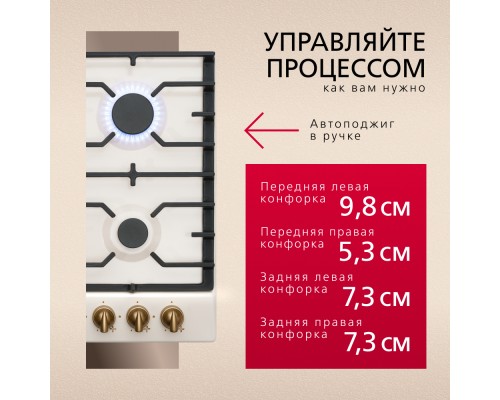 Купить  Газовая панель Hansa BHGY610791 в интернет-магазине Мега-кухня 3