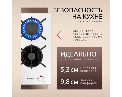 Купить  Газовая панель Hansa BHKW330300 в интернет-магазине Мега-кухня 3