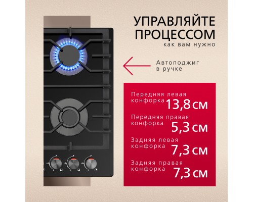 Купить  Газовая панель Hansa BHKS611301 в интернет-магазине Мега-кухня 4