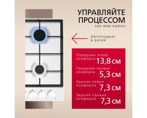 Купить  Газовая панель Hansa BHGW651550 в интернет-магазине Мега-кухня 3