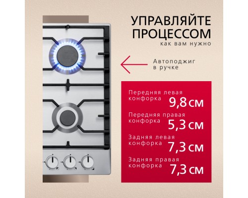 Купить  Газовая панель Hansa BHGI630301 в интернет-магазине Мега-кухня 4