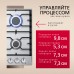 Купить  Газовая панель Hansa BHGI630301 в интернет-магазине Мега-кухня 4