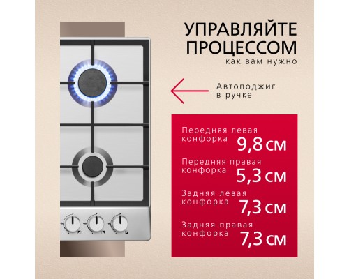 Купить  Газовая панель Hansa BHGI610502 в интернет-магазине Мега-кухня 4