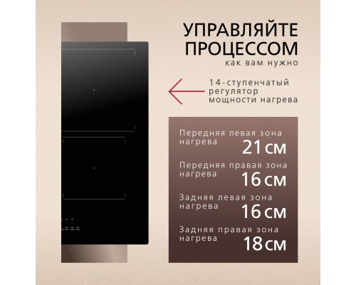 Купить  Индукционная панель Hansa BHI67506 в интернет-магазине Мега-кухня 5