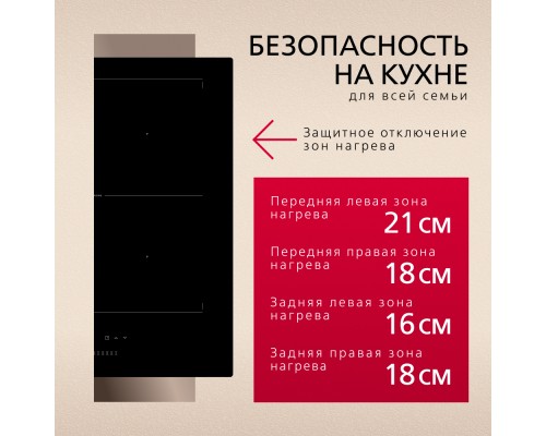 Купить  Индукционная панель Hansa BHI67606 в интернет-магазине Мега-кухня 3