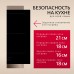 Купить  Индукционная панель Hansa BHI67606 в интернет-магазине Мега-кухня 3