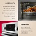 Купить Духовой шкаф Hansa BOEI68401 в интернет-магазине Мега-кухня 4
