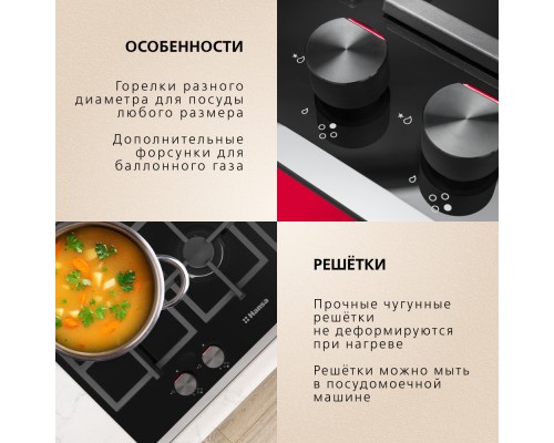 Купить  Газовая панель Hansa BHKS65135 в интернет-магазине Мега-кухня 5