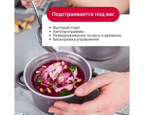 Купить  Встраиваемая микроволновая печь Hansa AMGB20E2GB в интернет-магазине Мега-кухня 6