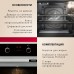 Купить Духовой шкаф Hansa BOEI68450015 в интернет-магазине Мега-кухня 4