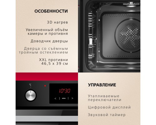 Купить Духовой шкаф Hansa BakingPro BOESS694001 в интернет-магазине Мега-кухня 4 Купить Духовой шкаф Hansa BakingPro BOESS694001 в интернет-магазине Мега-кухня 4