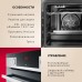 Купить Духовой шкаф Hansa BakingPro BOEI683020 в интернет-магазине Мега-кухня 4