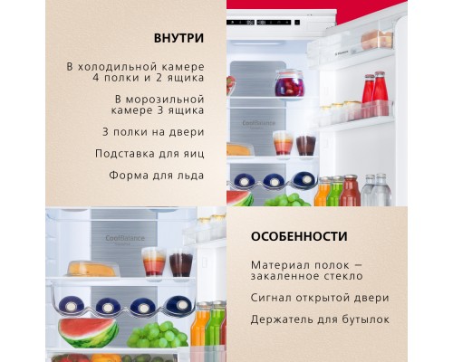 Купить  Встраиваемый холодильник Hansa BK318.3FVC в интернет-магазине Мега-кухня 6