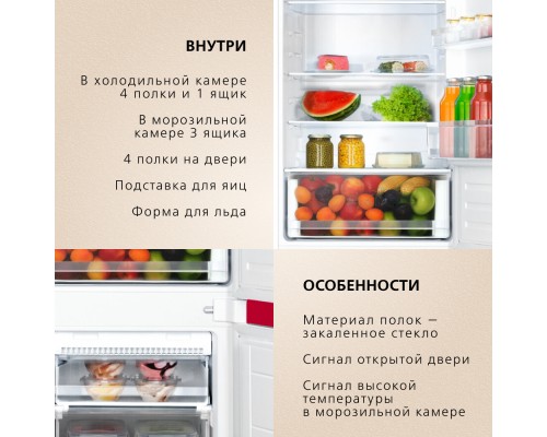 Купить  Встраиваемый холодильник Hansa BK2815.0N в интернет-магазине Мега-кухня 6