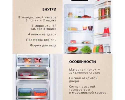 Купить  Встраиваемый холодильник Hansa BK347.3NF в интернет-магазине Мега-кухня 6