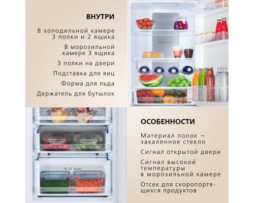 Купить  Встраиваемый холодильник Hansa BK307.2NFZC в интернет-магазине Мега-кухня 6