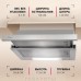 Купить  Вытяжка Hansa OTP6233IH-G в интернет-магазине Мега-кухня 10