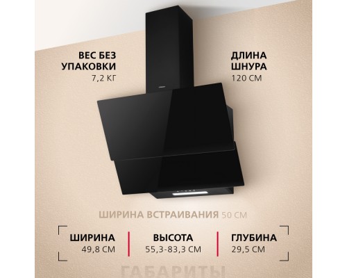 Купить  Наклонная вытяжка Hansa OKP5251SH в интернет-магазине Мега-кухня 5