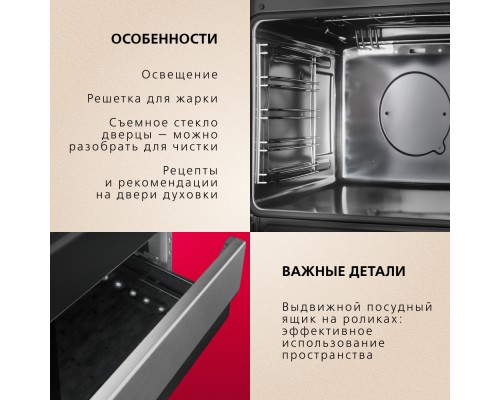Купить  Электрическая плита Hansa FCCS53042H в интернет-магазине Мега-кухня 4
