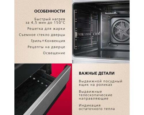 Купить  Электрическая плита Hansa FCCX58221H в интернет-магазине Мега-кухня 4