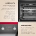 Купить Духовой шкаф Hansa BakingPro BOESS696203 в интернет-магазине Мега-кухня 4