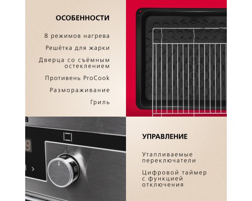 Купить Духовой шкаф Hansa BOEI64190055 в интернет-магазине Мега-кухня 4 Купить Духовой шкаф Hansa BOEI64190055 в интернет-магазине Мега-кухня 4