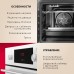 Купить Духовой шкаф Hansa BOEW68441 в интернет-магазине Мега-кухня 4