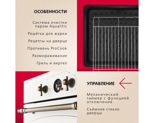 Купить Духовой шкаф Hansa BOEW68269 в интернет-магазине Мега-кухня 5 Купить Духовой шкаф Hansa BOEW68269 в интернет-магазине Мега-кухня 5