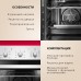 Купить Духовой шкаф Hansa BOEI681621 в интернет-магазине Мега-кухня 4