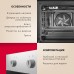 Купить Духовой шкаф Hansa BOEI68004 в интернет-магазине Мега-кухня 4