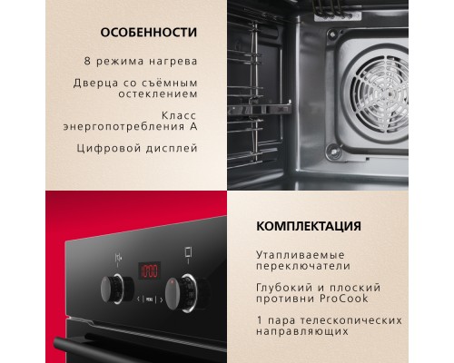 Купить Духовой шкаф Hansa BOES68438 в интернет-магазине Мега-кухня 5 Купить Духовой шкаф Hansa BOES68438 в интернет-магазине Мега-кухня 5