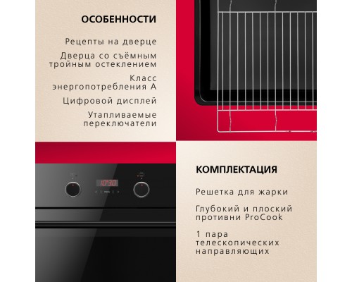 Купить Духовой шкаф Hansa BOES68433 в интернет-магазине Мега-кухня 4 Купить Духовой шкаф Hansa BOES68433 в интернет-магазине Мега-кухня 4