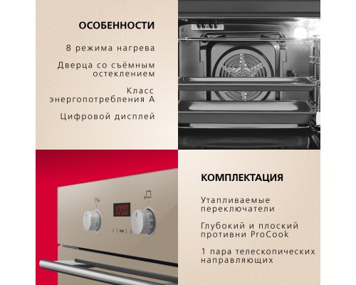 Купить Духовой шкаф Hansa BOEB68433 в интернет-магазине Мега-кухня 6 Купить Духовой шкаф Hansa BOEB68433 в интернет-магазине Мега-кухня 6