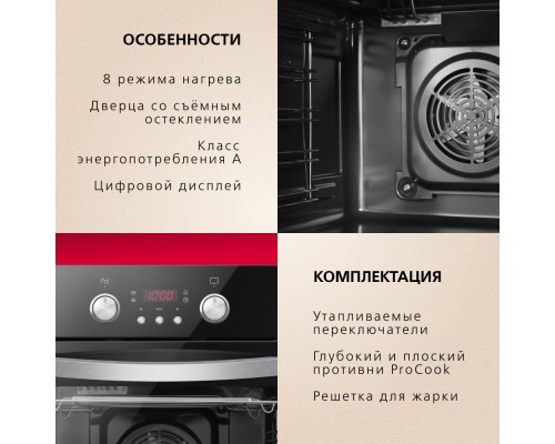 Купить Духовой шкаф Hansa BOEB64130077 в интернет-магазине Мега-кухня 4 Купить Духовой шкаф Hansa BOEB64130077 в интернет-магазине Мега-кухня 4