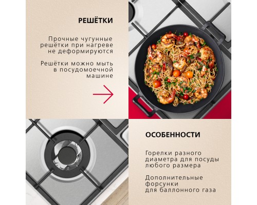 Купить Газовая варочная поверхность Hansa BHGI6318511 в интернет-магазине Мега-кухня 4 Купить Газовая варочная поверхность Hansa BHGI6318511 в интернет-магазине Мега-кухня 4