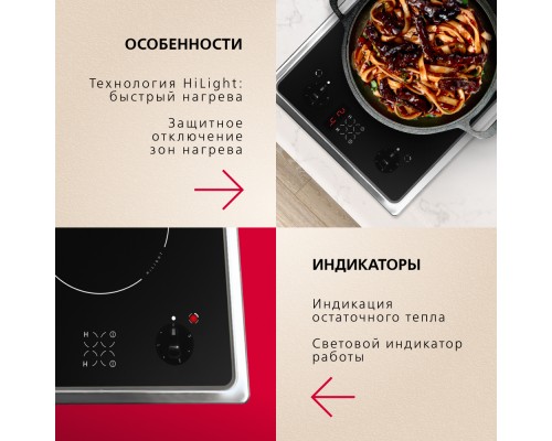 Купить  Электрическая панель Hansa BHCI35133030 в интернет-магазине Мега-кухня 5