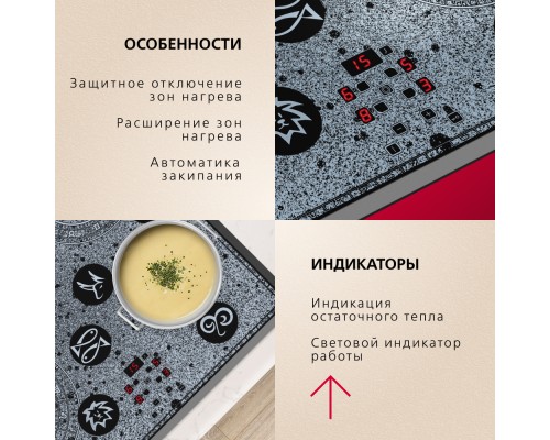 Купить  Электрическая панель Hansa BHC66504 в интернет-магазине Мега-кухня 6