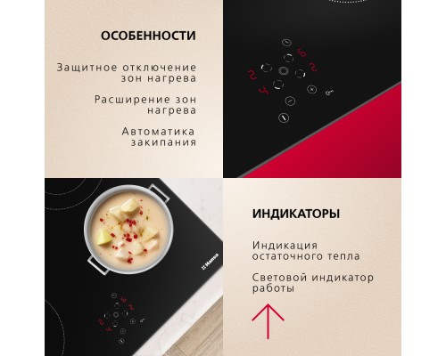 Купить  Электрическая панель Hansa BHC96508 в интернет-магазине Мега-кухня 3