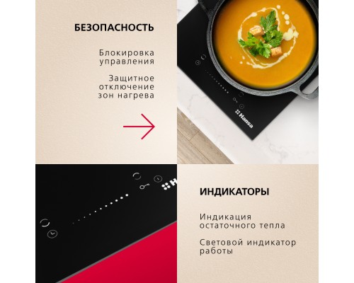 Купить  Электрическая панель Hansa BHC331014 в интернет-магазине Мега-кухня 3