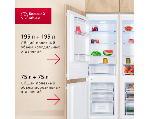 Купить  Встраиваемый холодильник Hansa SmartCombo BX600.0 в интернет-магазине Мега-кухня 6