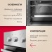 Купить Духовой шкаф Hansa BOEI64111 в интернет-магазине Мега-кухня 6