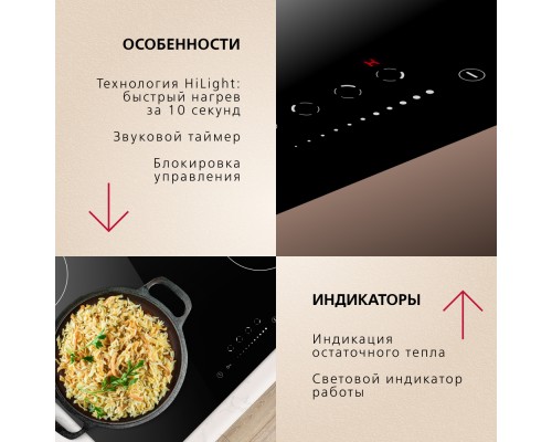 Купить  Электрическая панель Hansa BHC633008 в интернет-магазине Мега-кухня 6