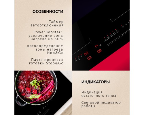 Купить  Индукционная панель Hansa BHI67006 в интернет-магазине Мега-кухня 6
