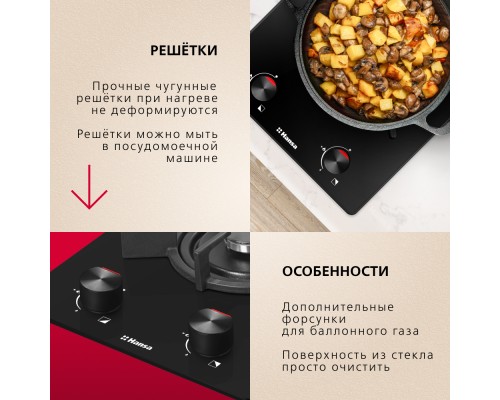 Купить  Газовая панель Hansa BHKS330500 в интернет-магазине Мега-кухня 6