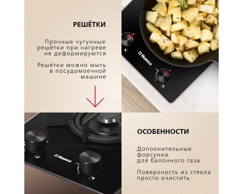 Купить  Газовая панель Hansa BHKS330300 в интернет-магазине Мега-кухня 5