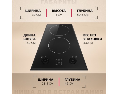 Купить  Электрическая панель Hansa BHCS31116 в интернет-магазине Мега-кухня 5